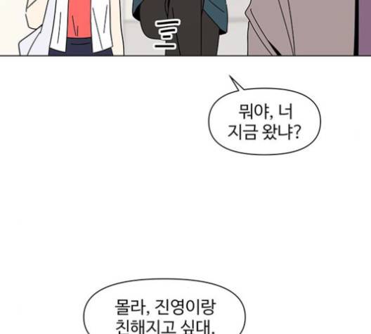 청춘 블라썸 15화 20
