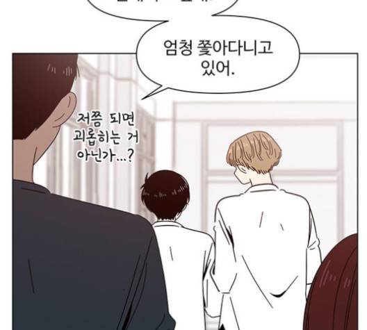 청춘 블라썸 15화 21