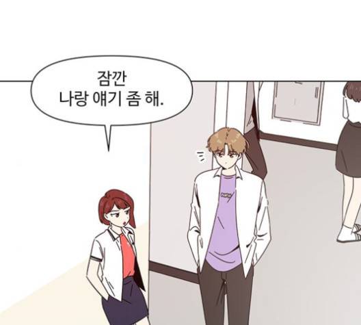 청춘 블라썸 15화 28