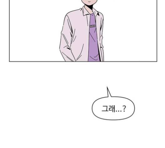 청춘 블라썸 15화 30