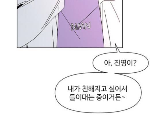 청춘 블라썸 15화 38