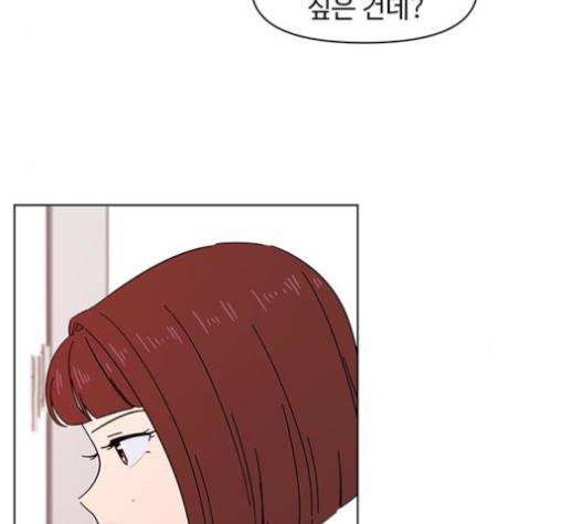 청춘 블라썸 15화 41