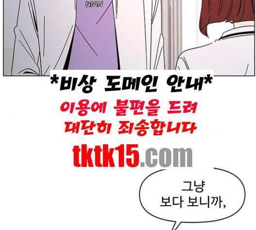 청춘 블라썸 15화 45
