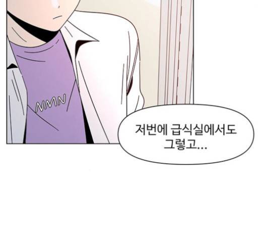 청춘 블라썸 15화 50
