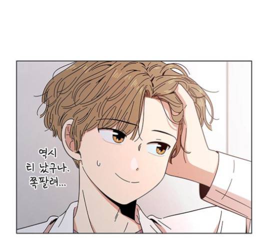 청춘 블라썸 15화 51