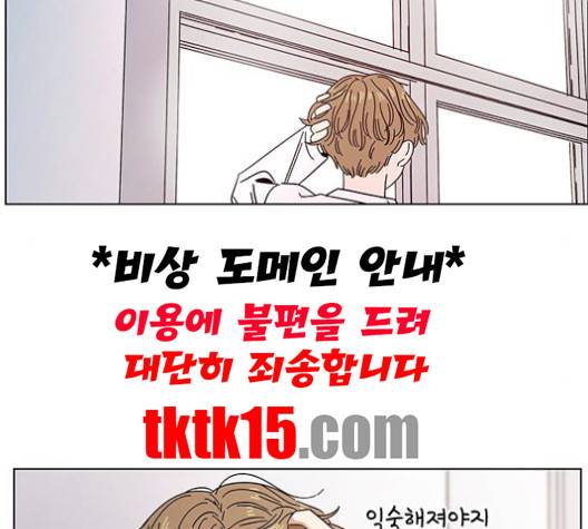 청춘 블라썸 15화 54
