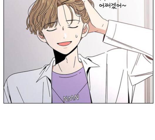 청춘 블라썸 15화 55