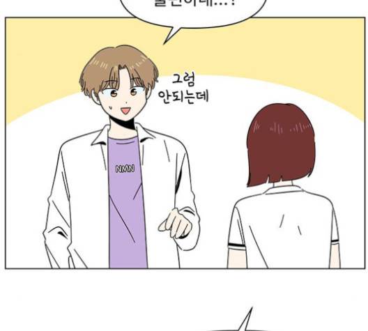 청춘 블라썸 15화 57