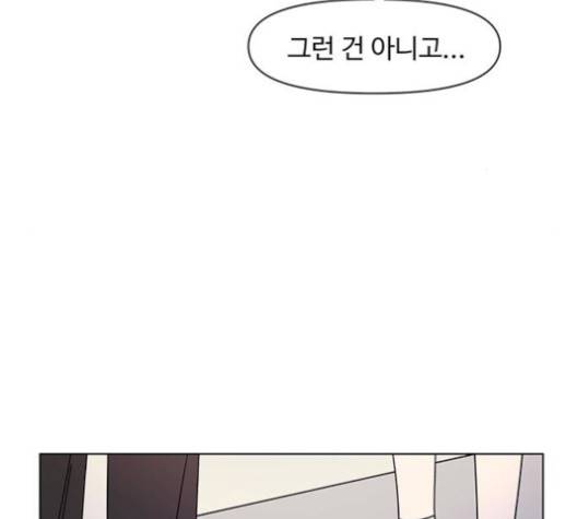 청춘 블라썸 15화 58