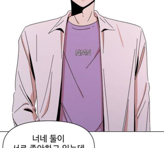 청춘 블라썸 15화 63