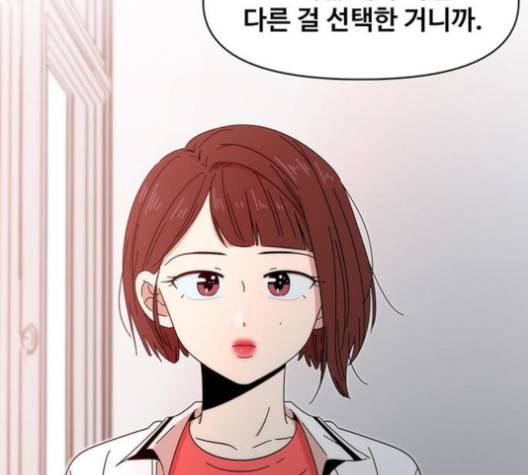 청춘 블라썸 15화 72