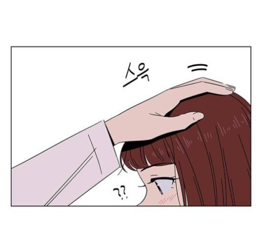 청춘 블라썸 15화 74