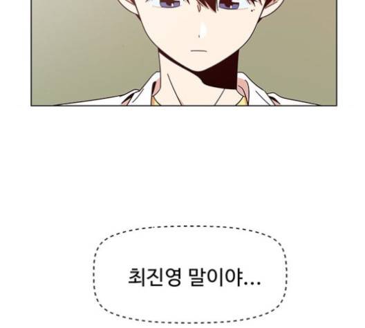 청춘 블라썸 15화 85
