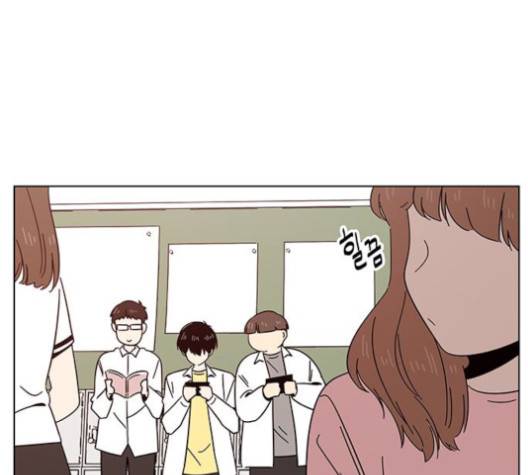 청춘 블라썸 15화 86