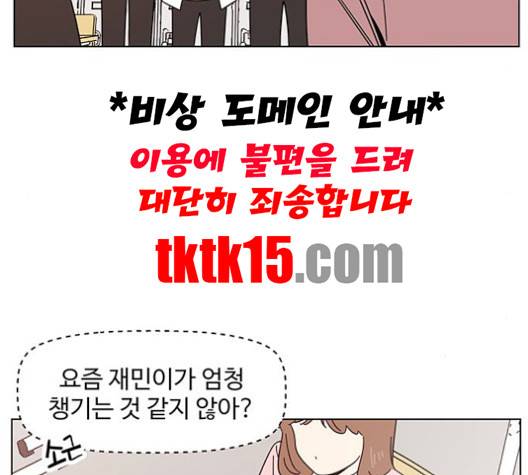청춘 블라썸 15화 87