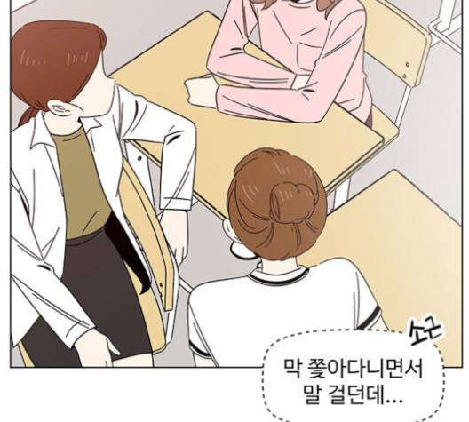 청춘 블라썸 15화 88