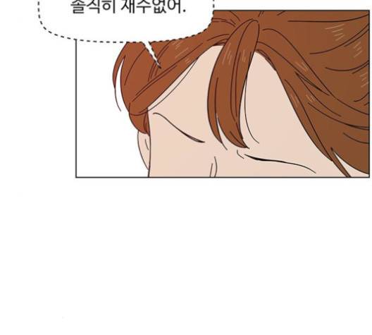 청춘 블라썸 15화 91