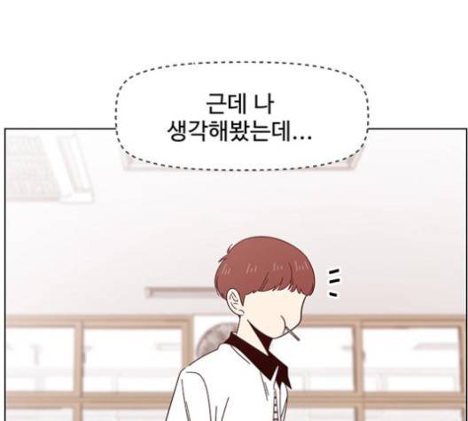 청춘 블라썸 15화 92