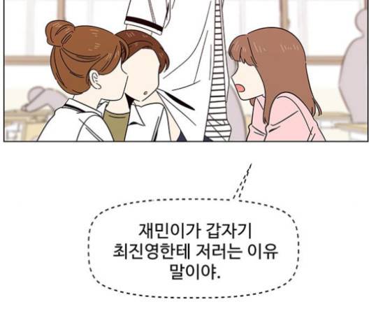 청춘 블라썸 15화 93