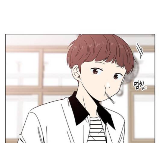 청춘 블라썸 15화 94