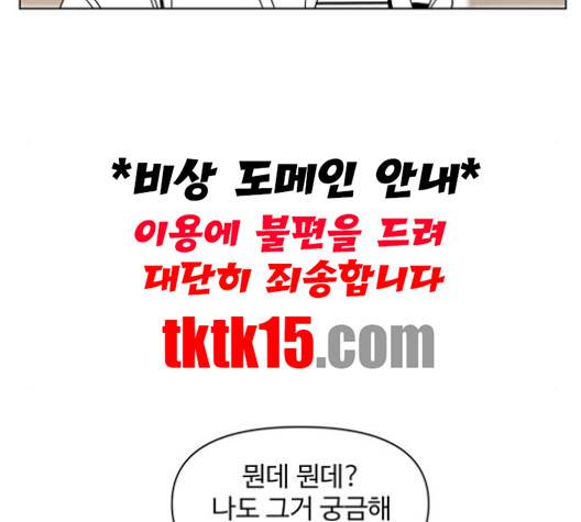 청춘 블라썸 15화 95