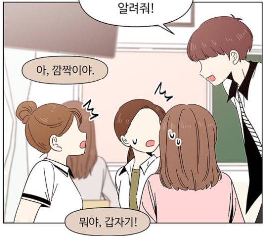 청춘 블라썸 15화 96
