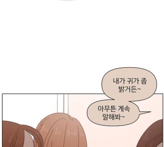 청춘 블라썸 15화 97
