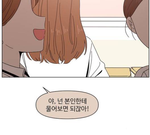 청춘 블라썸 15화 98