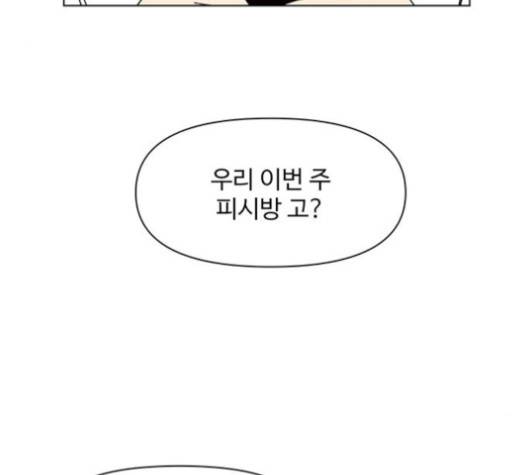 청춘 블라썸 15화 104