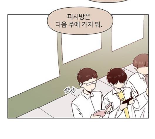 청춘 블라썸 15화 109