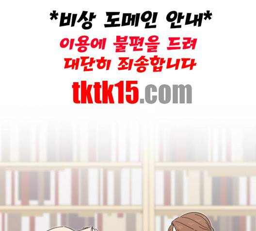 청춘 블라썸 15화 118