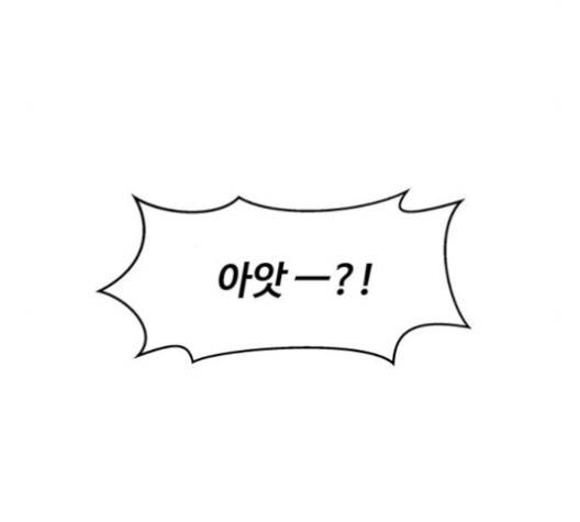 청춘 블라썸 15화 120