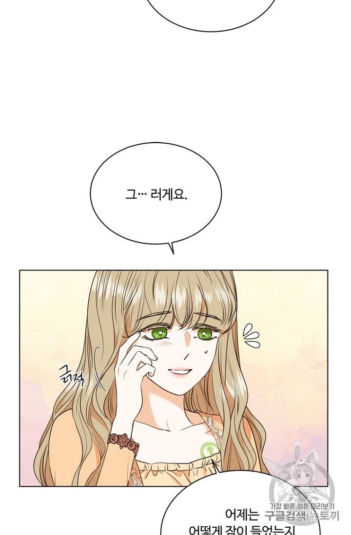 악역의 구원자 60화 10