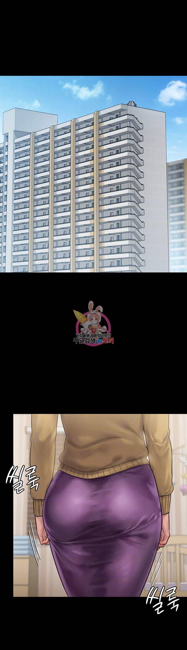 집주인 딸내미 제135화 성에 눈을 뜨는 색마의 딸 6