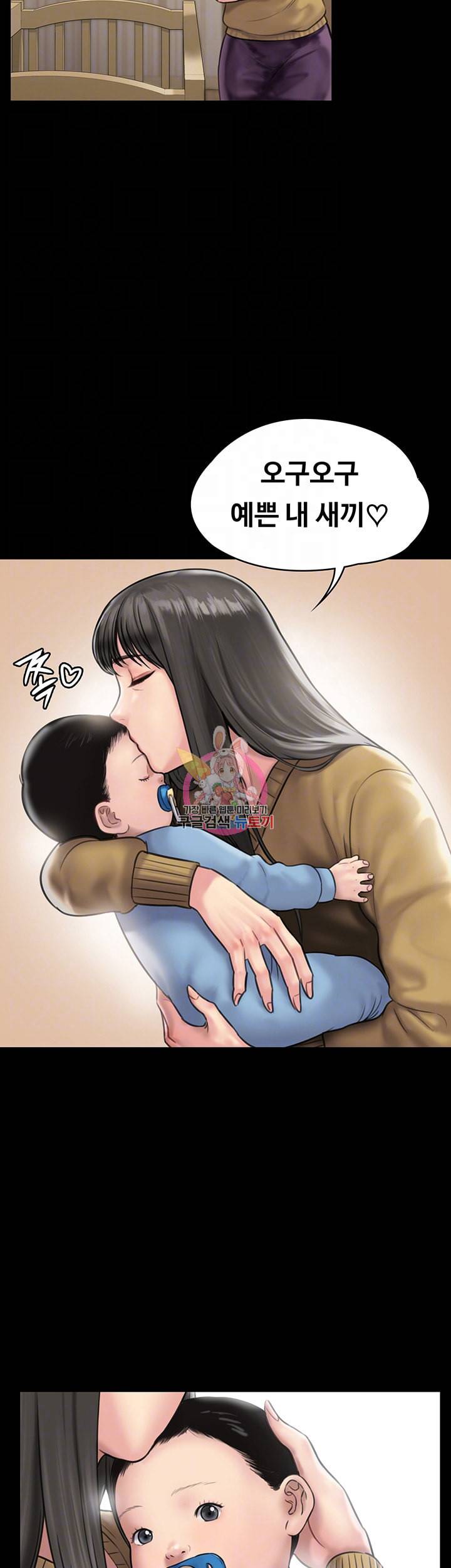 집주인 딸내미 제135화 성에 눈을 뜨는 색마의 딸 9