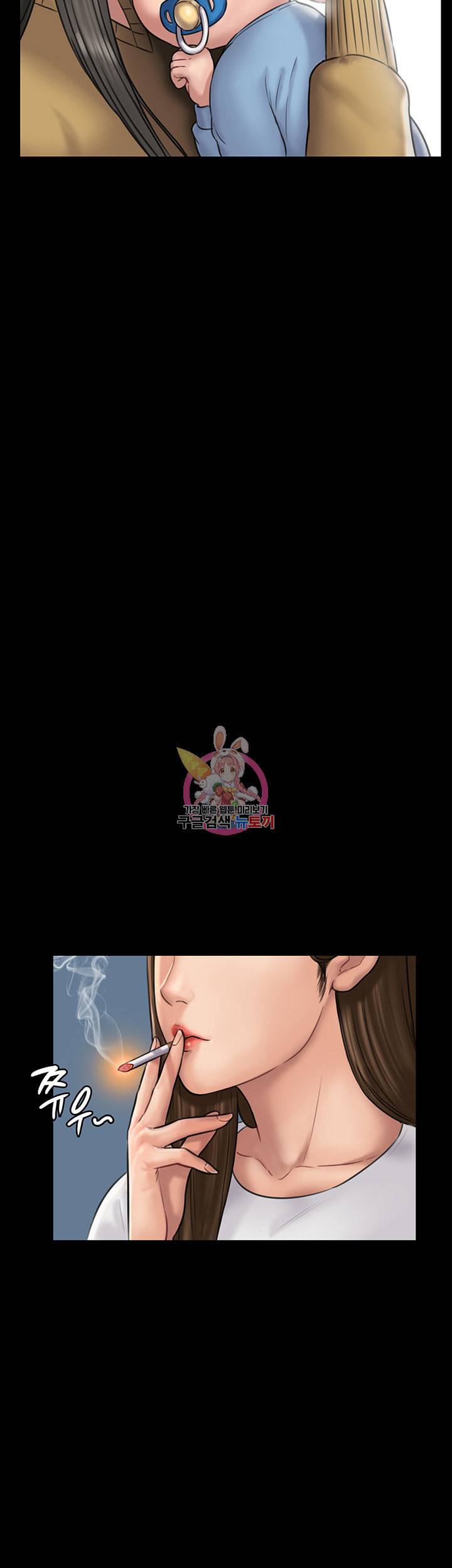 집주인 딸내미 제135화 성에 눈을 뜨는 색마의 딸 10