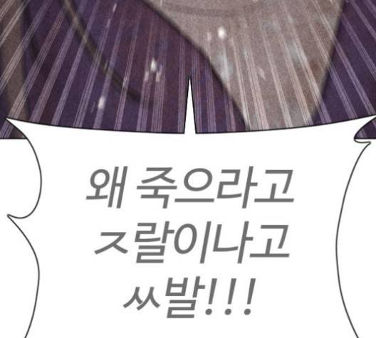 싸움독학 46화 4