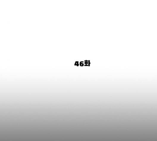 싸움독학 46화 17