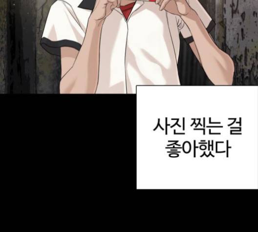 싸움독학 46화 21
