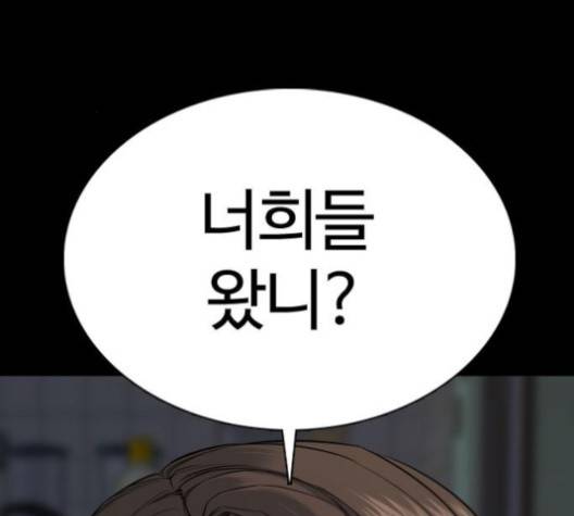 싸움독학 46화 27