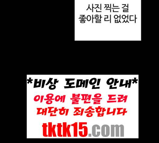 싸움독학 46화 35