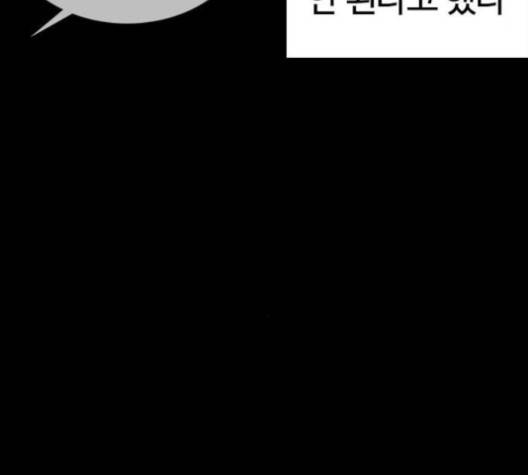 싸움독학 46화 49