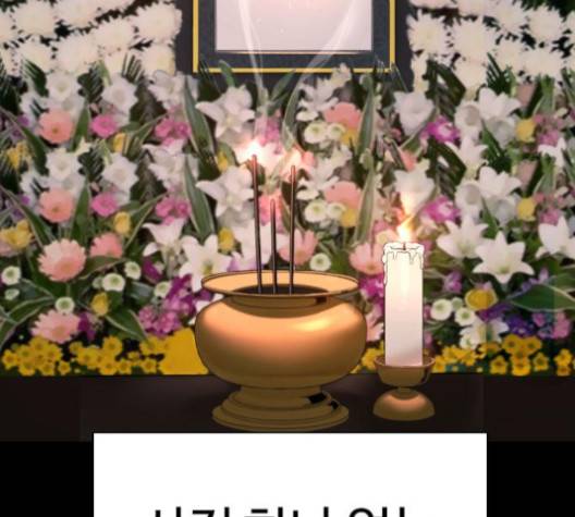 싸움독학 46화 64