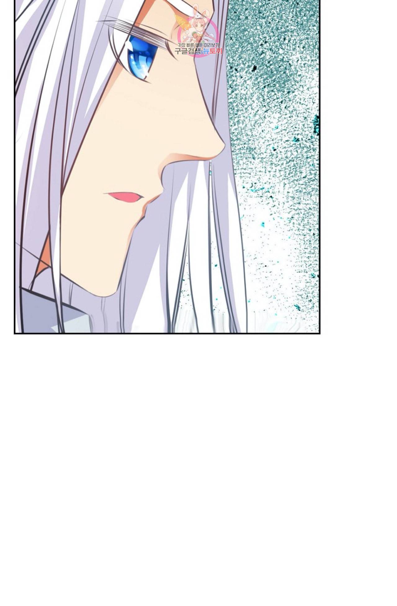 사신 영웅전 바보 마법사 영웅이 되다 109화 25
