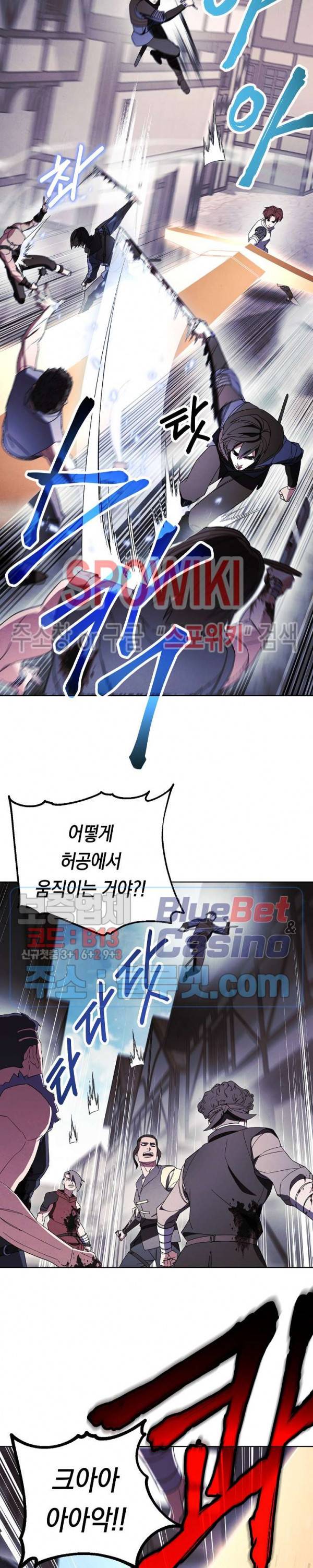 더 라이브 43화 14