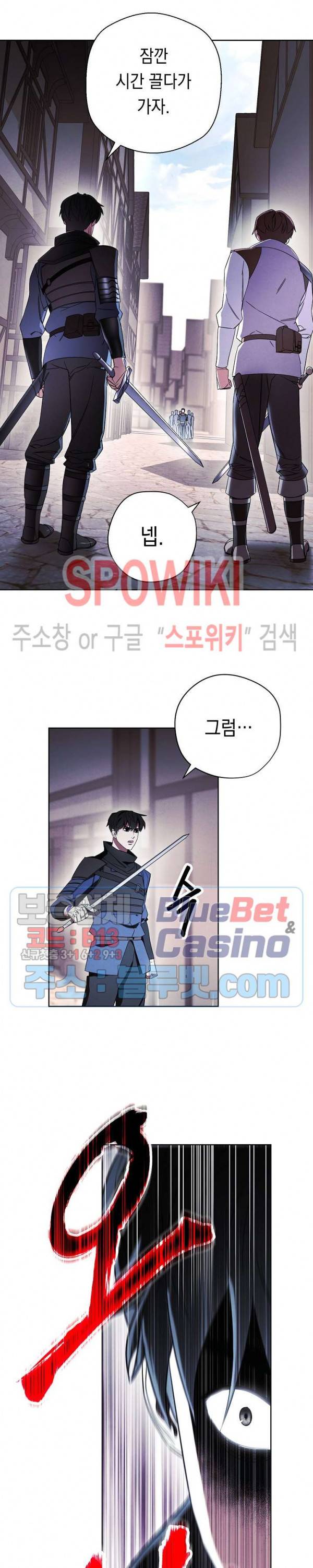 더 라이브 43화 21