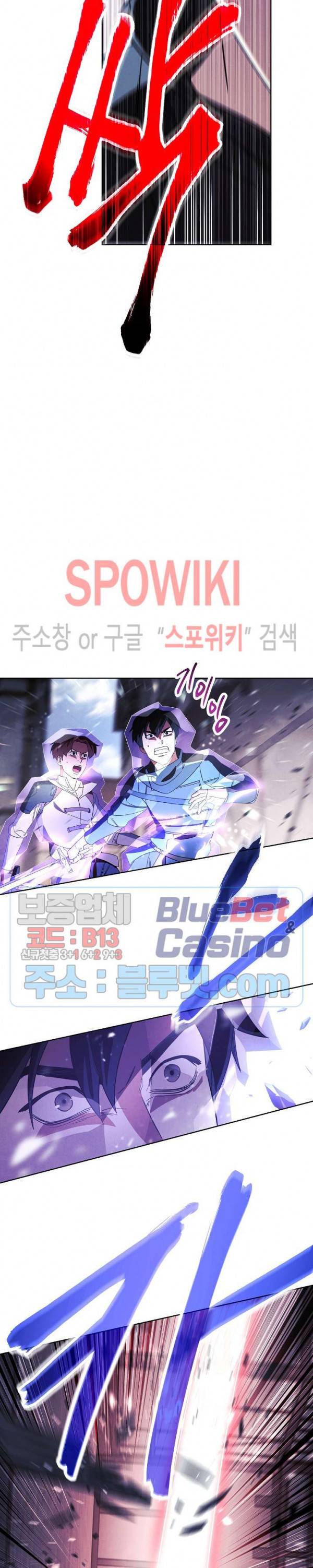 더 라이브 43화 22