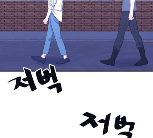 삶이 우리를 속일지라도 80화 4