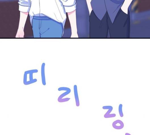 삶이 우리를 속일지라도 80화 9