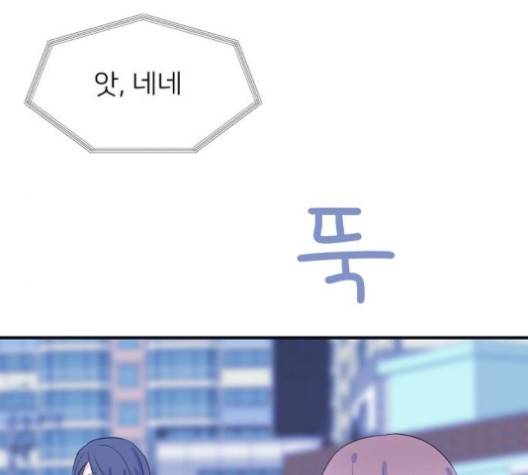 삶이 우리를 속일지라도 80화 16